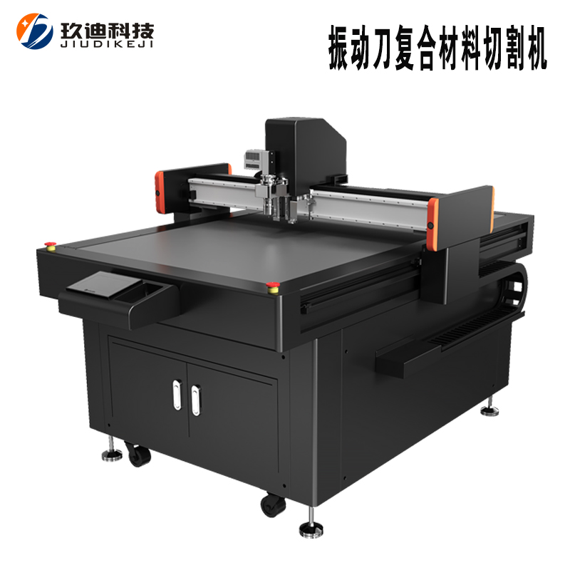 復(fù)合材料切割機.jpg